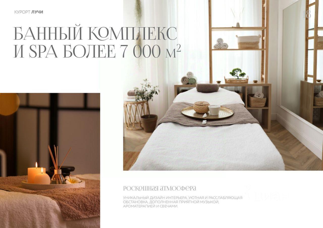 квартира р-н Анапский г Анапа пр-кт Пионерский 36к фото 13