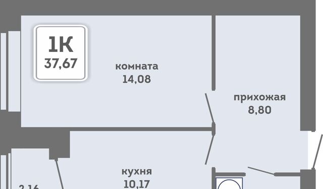 р-н Кировский дом 28 фото