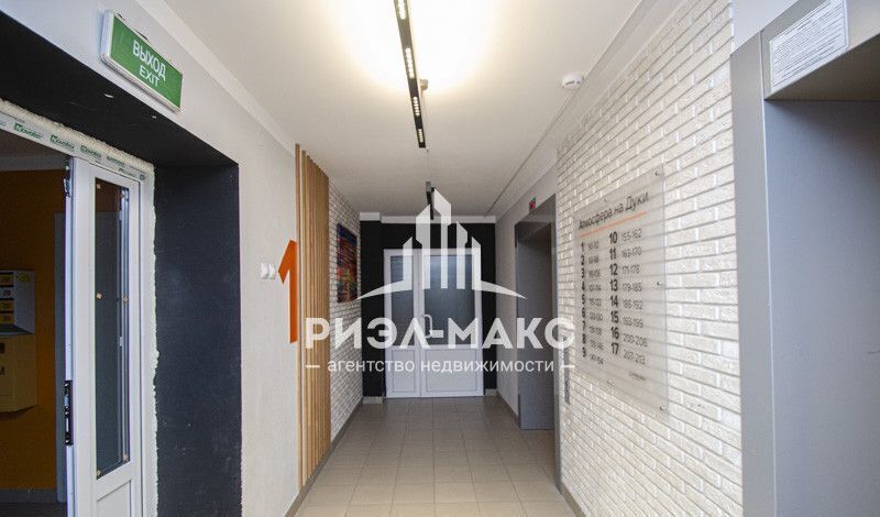 квартира г Брянск р-н Советский ул Дуки 42 фото 14