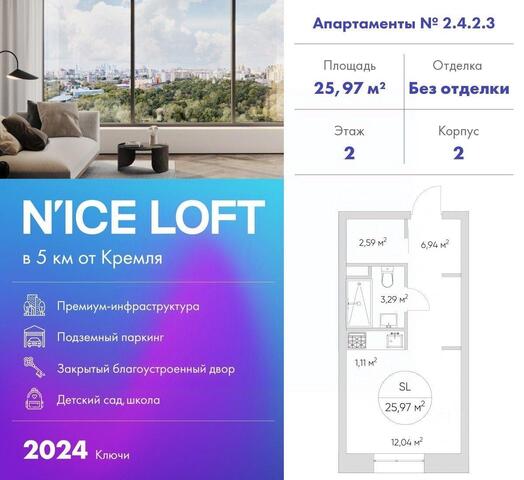 проезд Автомобильный 4 Московская область фото