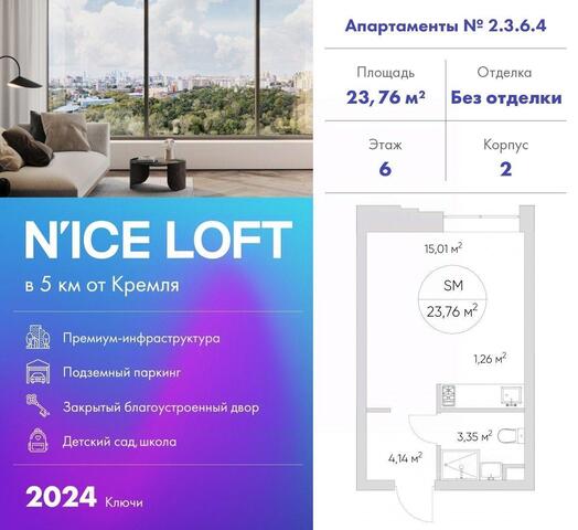 проезд Автомобильный 4 Московская область фото