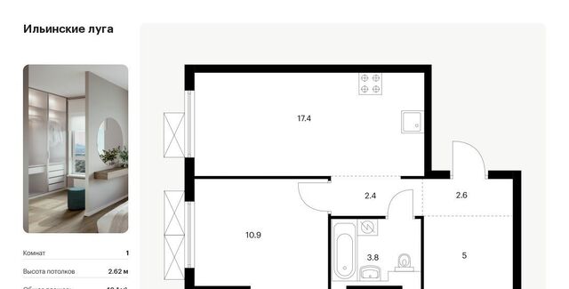 п Ильинское-Усово ЖК Ильинские луга Опалиха, к 2. 8 фото