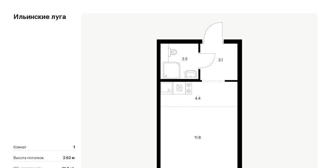 квартира г Красногорск п Ильинское-Усово ЖК Ильинские луга Опалиха, к 2. 8 фото 1