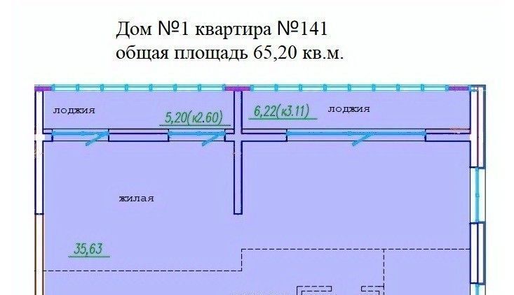 квартира г Уссурийск ул Сергея Ушакова 8ак/1 фото 1