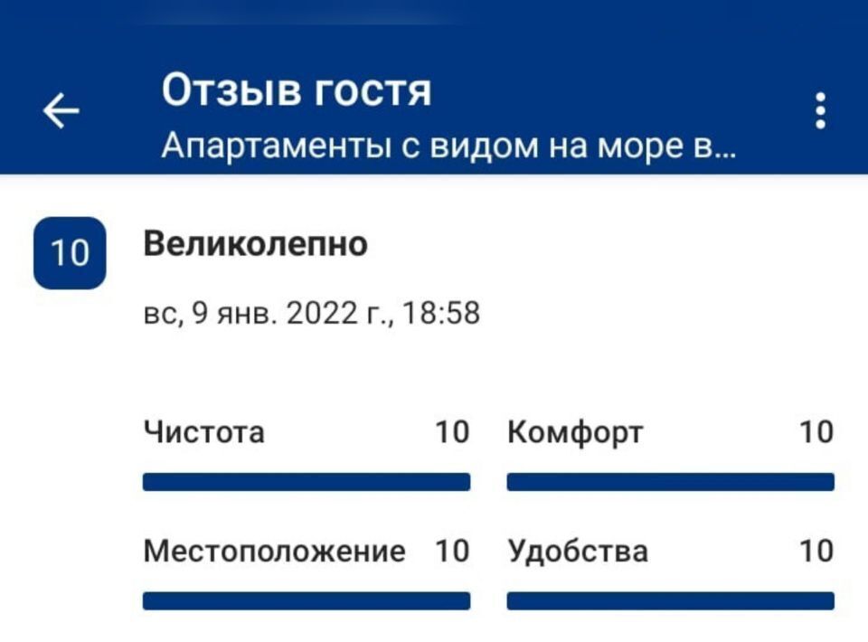 квартира г Владивосток р-н Первомайский ул Калинина 11а/3 ЖК «Золотой Рог» фото 36