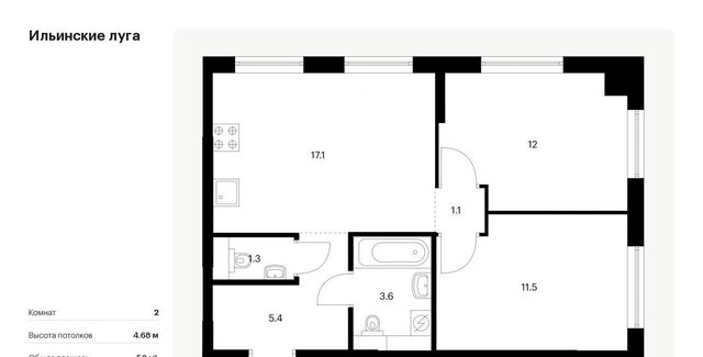 п Ильинское-Усово ЖК Ильинские луга Опалиха, к 2. 9 фото