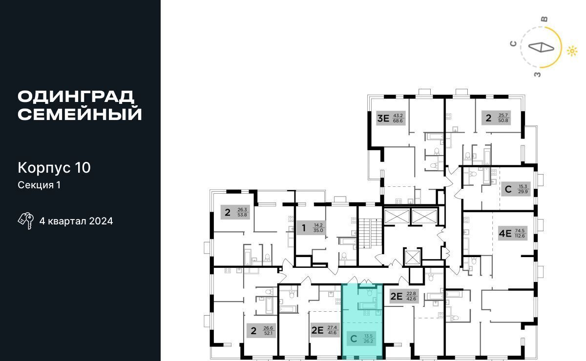 квартира г Одинцово р-н мкр Клубничное поле Одинцово, 10 фото 2