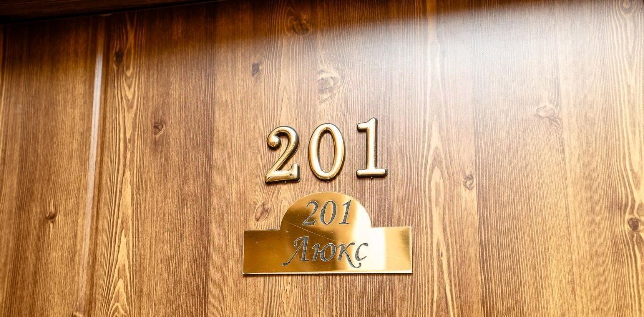 комната г Уссурийск ул Тимирязева 25 фото 10