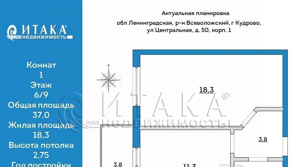 квартира р-н Всеволожский г Кудрово ул Центральная 50к/1 Улица Дыбенко, Заневское городское поселение фото 25