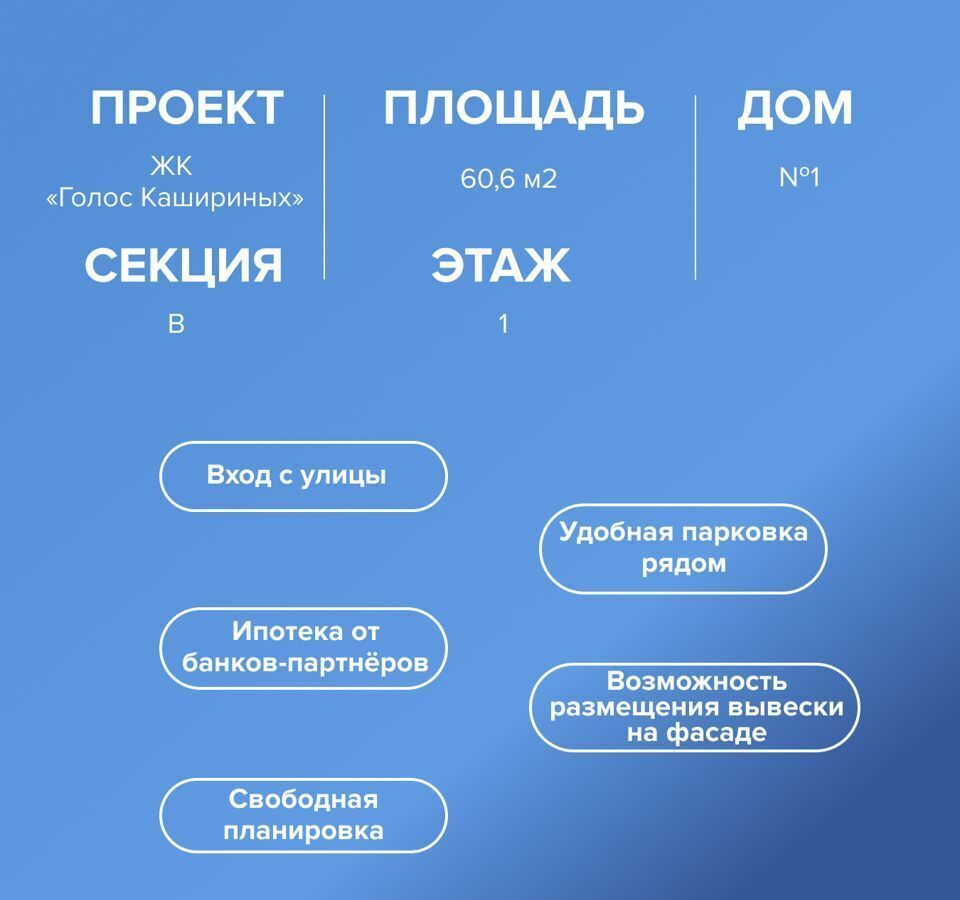 свободного назначения г Челябинск п Бабушкина р-н Калининский фото 3