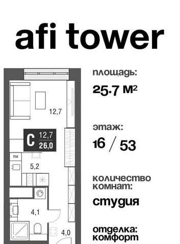 метро Свиблово муниципальный округ Свиблово фото