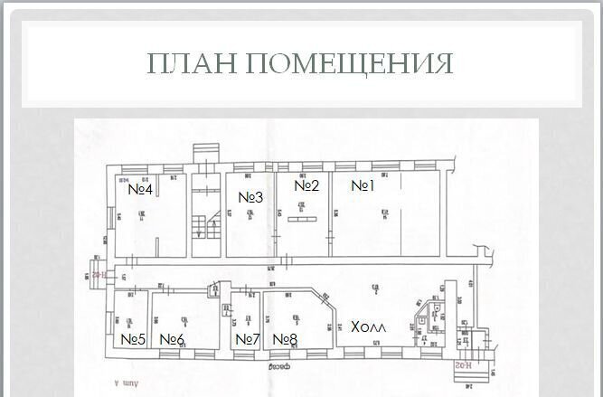 свободного назначения г Барнаул р-н Октябрьский пр-кт Комсомольский 136 фото 1