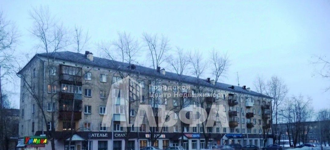 свободного назначения г Пермь р-н Кировский ул Маршала Рыбалко 28 фото 4