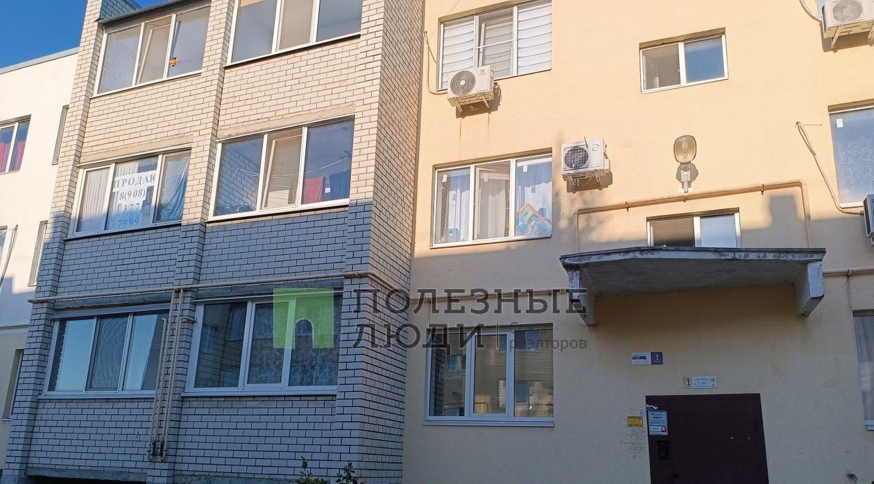 квартира г Саратов р-н Волжский ул Хрустальная 55и ЖК «Риолит» фото 1