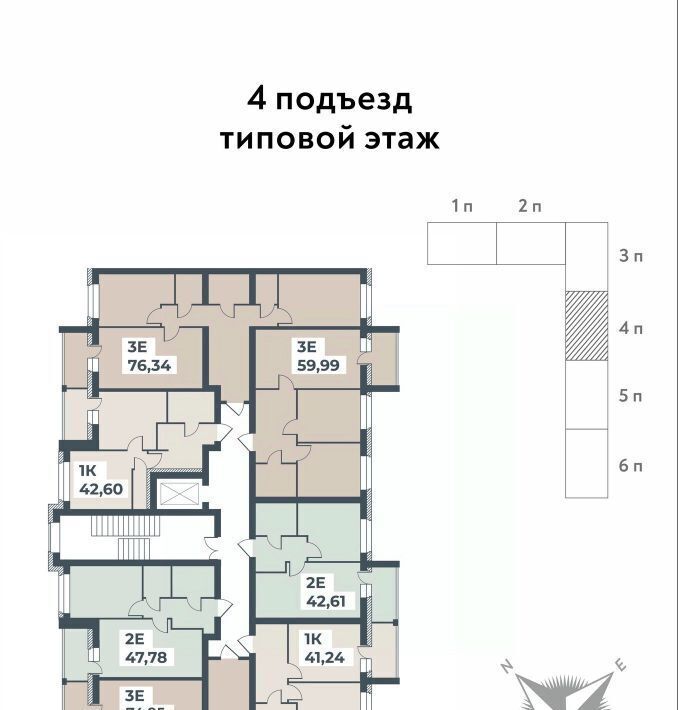 квартира р-н Павловский г Павловск мкр Северный ЖК «Ботаника Парк» фото 2