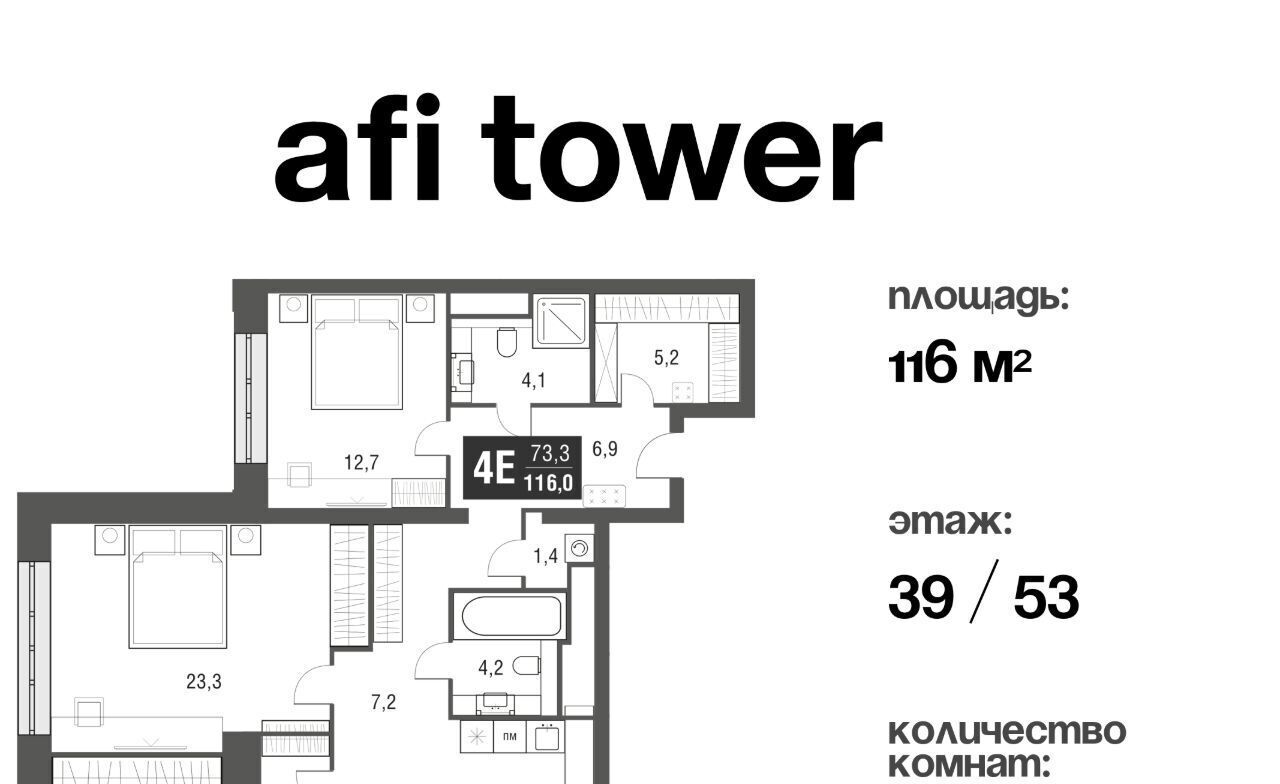 квартира г Москва метро Свиблово проезд Серебрякова 11/13к 1 муниципальный округ Свиблово фото 1