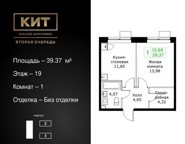 з/у 4 фото