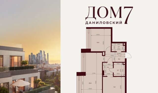 метро Тульская ул Серпуховский Вал 7с/16 муниципальный округ Даниловский фото