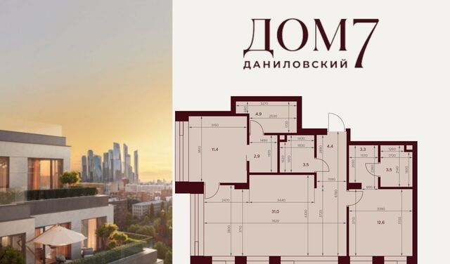 метро Тульская муниципальный округ Даниловский фото