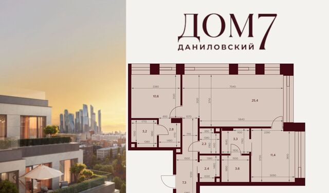 метро Тульская муниципальный округ Даниловский фото