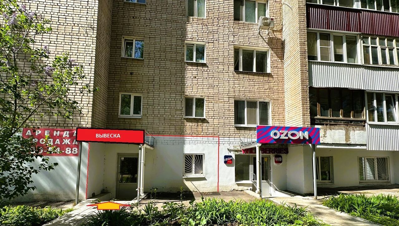 Продам торговое помещение на улице Минской 65 Безымянка в Кировском районе  в городе Самаре 3000000 руб база Олан ру объявление 125021598