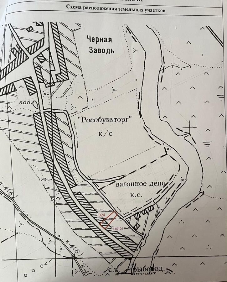 земля р-н Некрасовский с Черная Заводь ул Демино 43 сельское поселение Некрасовское, Некрасовское фото 3