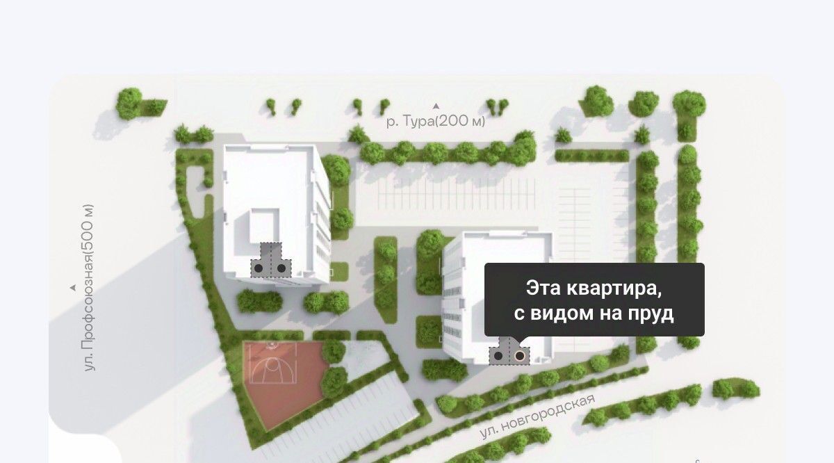 квартира г Тюмень р-н Центральный ул Новгородская 9а Центральный административный округ фото 3