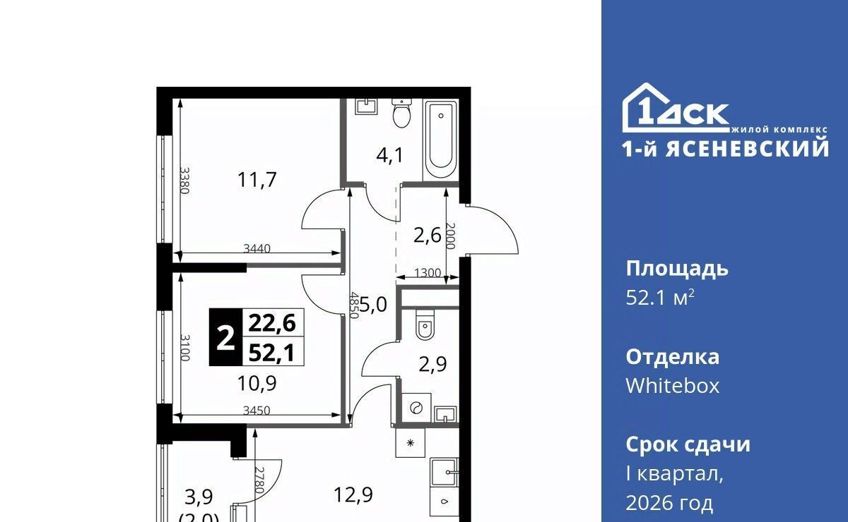 квартира г Москва п Мосрентген ЖК «1-й Ясеневский» 1 Корниловская фото 1