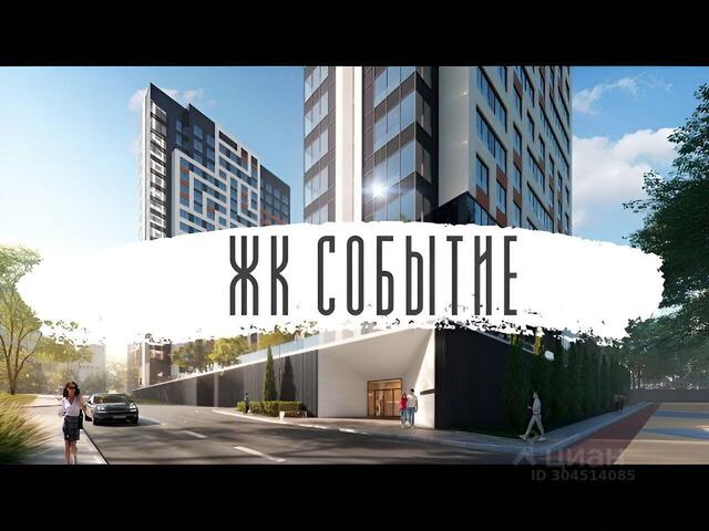 квартира метро Раменки ЗАО ЖК «Событие» с 15, Московская область фото