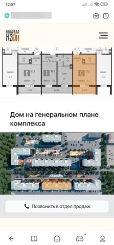 Западный корп. 2 фото