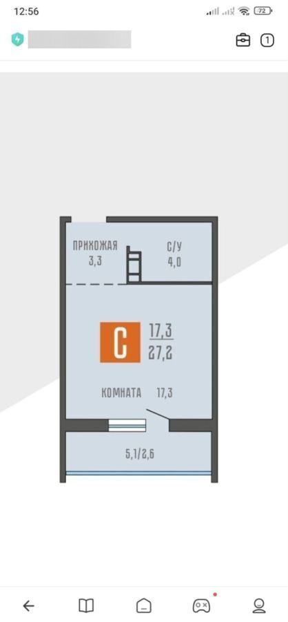 квартира г Курган Западный ул Тимофея Невежина 3д корп. 2 фото 5