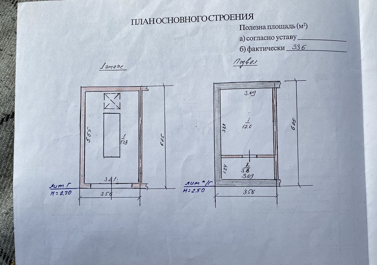 гараж г Воронеж р-н Центральный ул Ушинского 1в фото 3