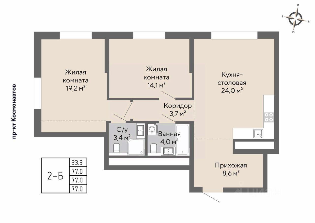 квартира г Екатеринбург р-н Орджоникидзевский пр-кт Космонавтов 100 фото 1