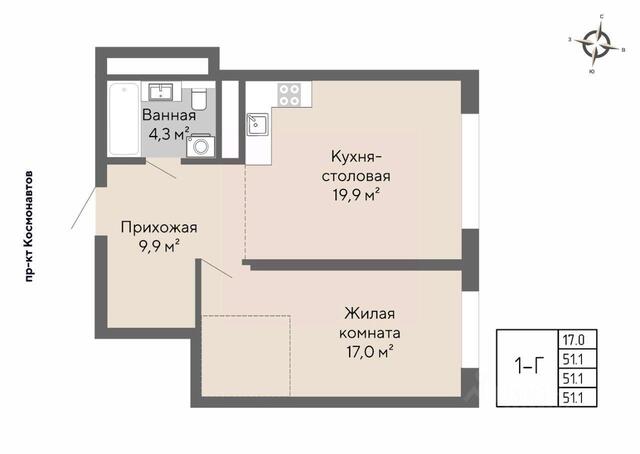 р-н Орджоникидзевский пр-кт Космонавтов 100 фото