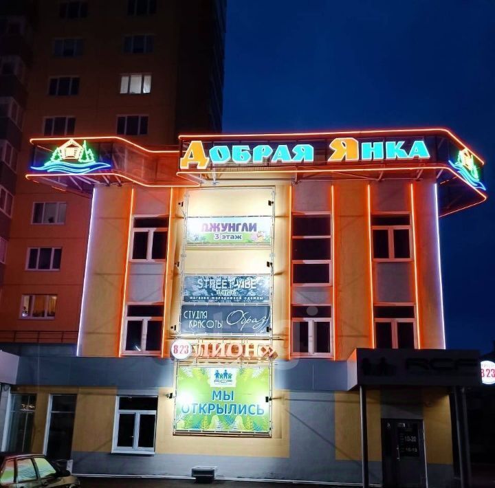 торговое помещение г Добрянка ул Победы 13 фото 1