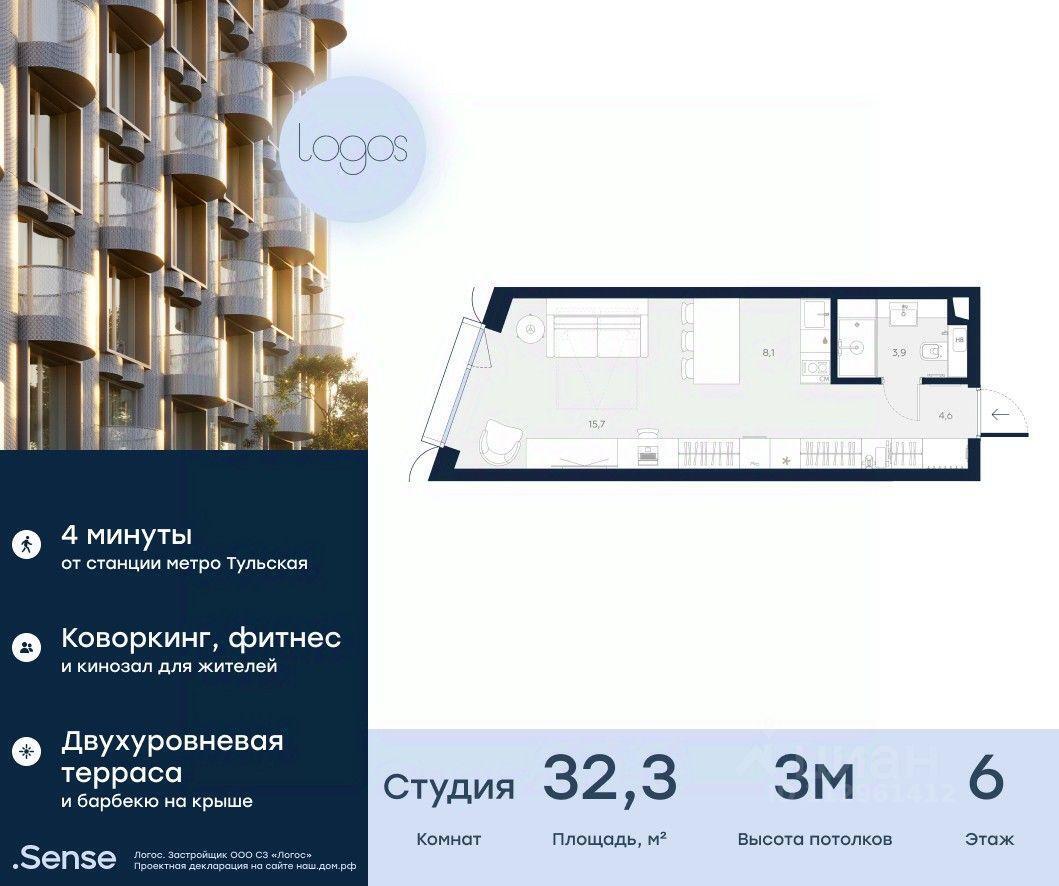 квартира г Москва ЮАО Даниловский ул Даниловский Вал 1 с 12, Московская область фото 1