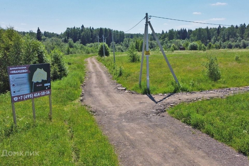 земля городской округ Волоколамский фото 4