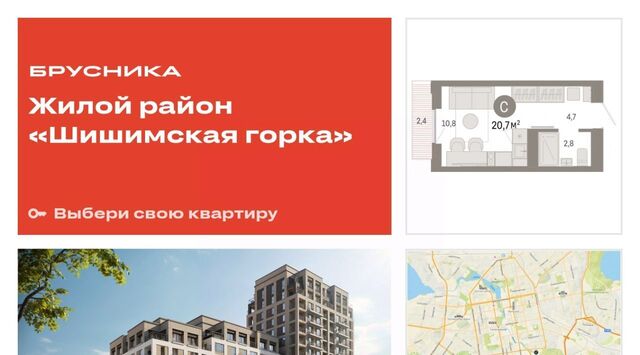 Ботаническая ул. Гастелло, 19А фото