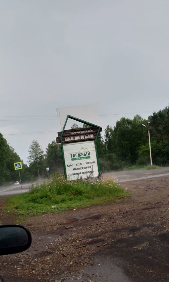 земля г Новокузнецк р-н Куйбышевский снт тер.Малиновая горка 351 фото 4