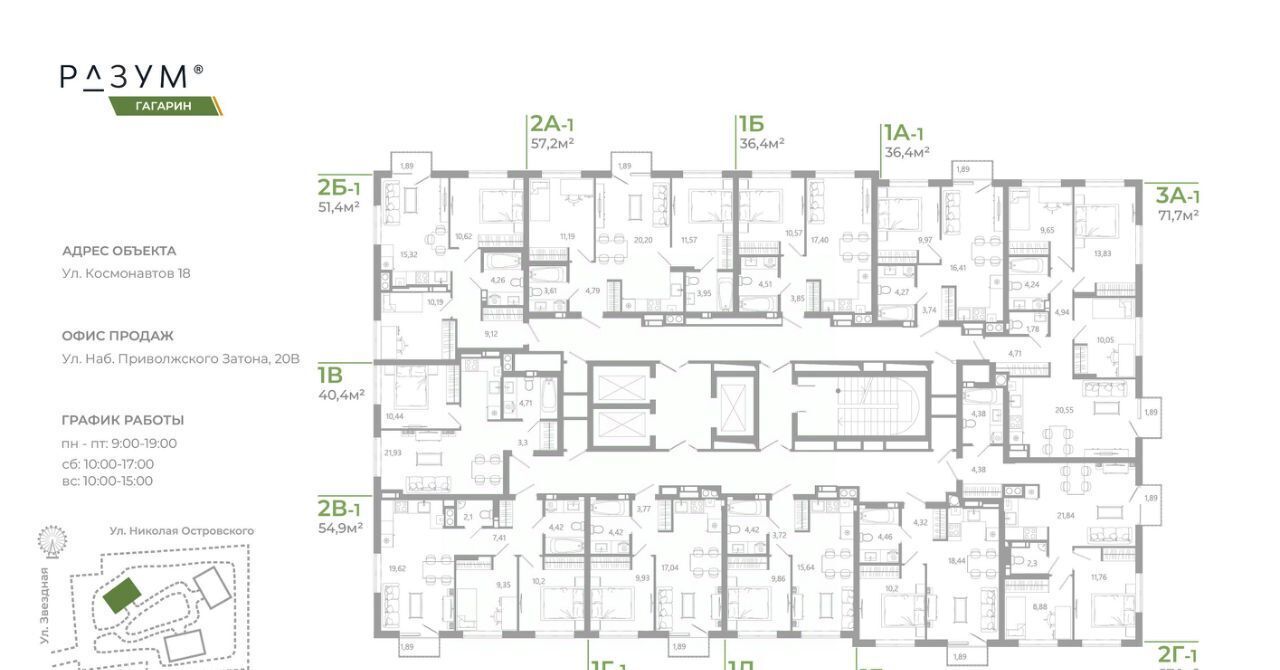 квартира г Астрахань р-н Советский ул Космонавтов 18/2 фото 10