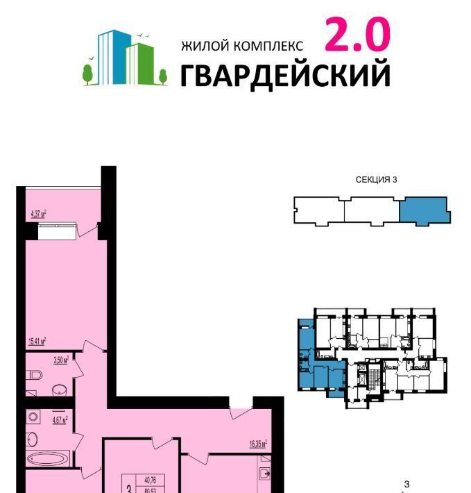 квартира г Владимир р-н Ленинский ул. Родионовка, 14к 1 фото 1