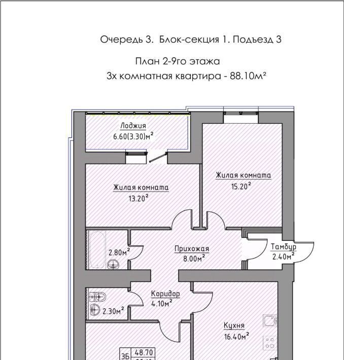 квартира р-н Зеленодольский с Айша Айшинское с/пос, Зеленая Долина жилой комплекс фото 1