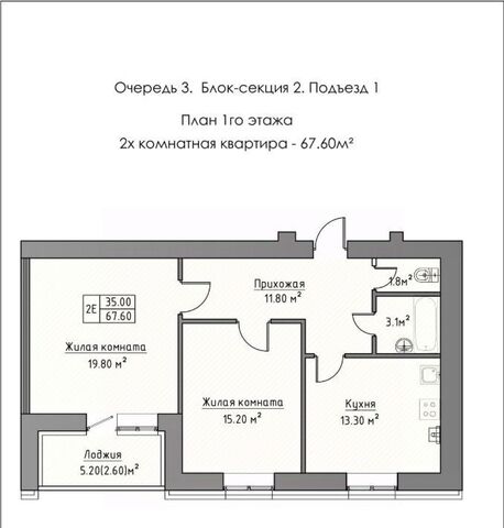 с Айша Айшинское с/пос, Зеленая Долина жилой комплекс фото с Айша Айшинское с/пос, Зеленая Долина жилой комплекс фото