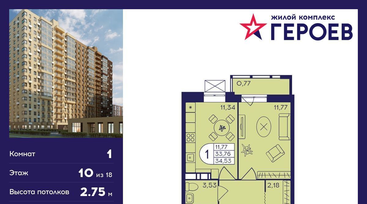квартира г Балашиха мкр Железнодорожный Центр-2 4-й кв-л, Новокосино фото 1