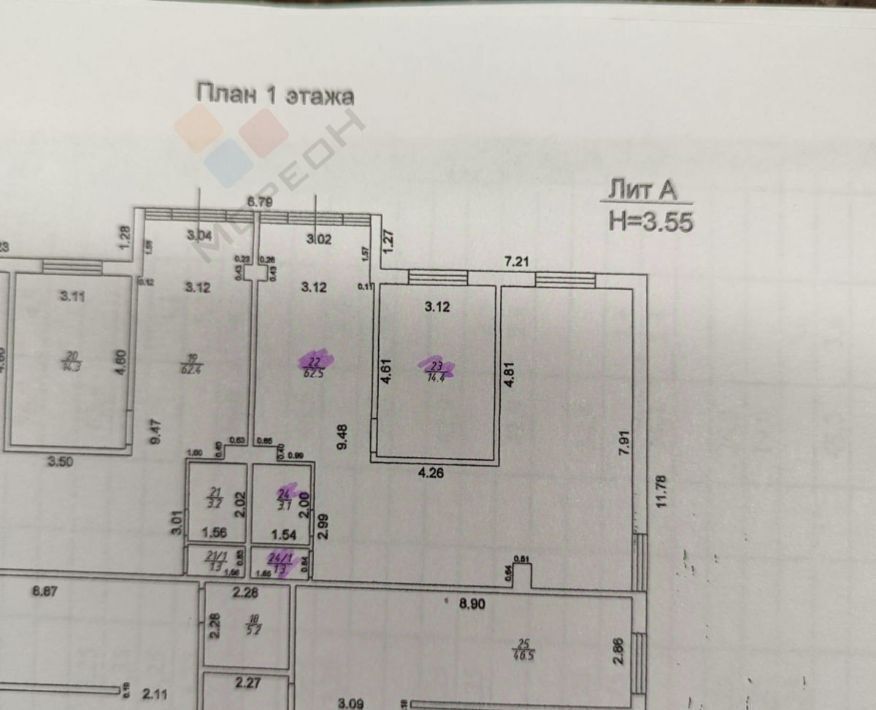 офис г Краснодар р-н Прикубанский ул Круговая 4вк/1 фото 2