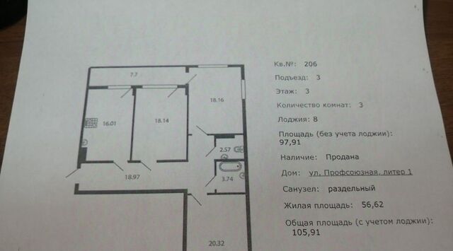 р-н Ленинский фото
