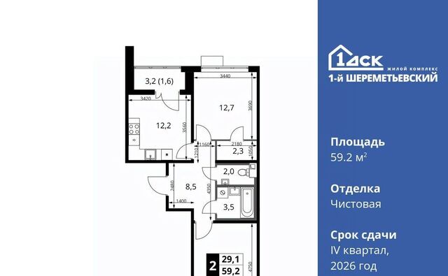 Подрезково фото
