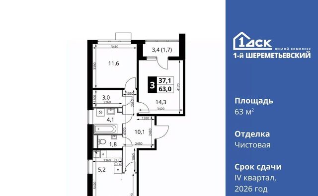 Подрезково фото
