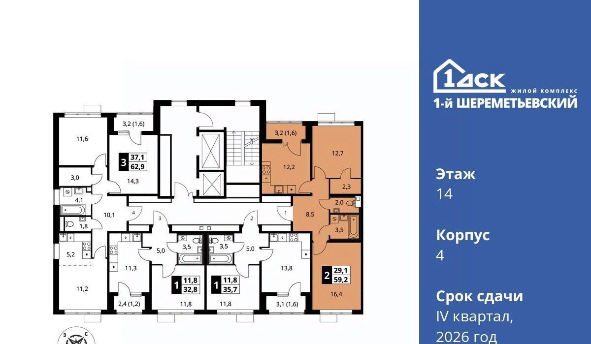 квартира г Химки мкр Подрезково Подрезково фото 2