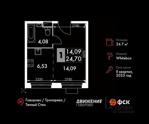 Новомосковский административный округ, вл 8, Москва, МКАД фото